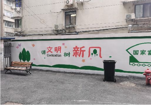 清流社区墙绘